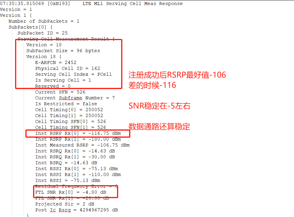 从平配套外置天线弱网掉网概率明显减少，且掉网后恢复时间更快