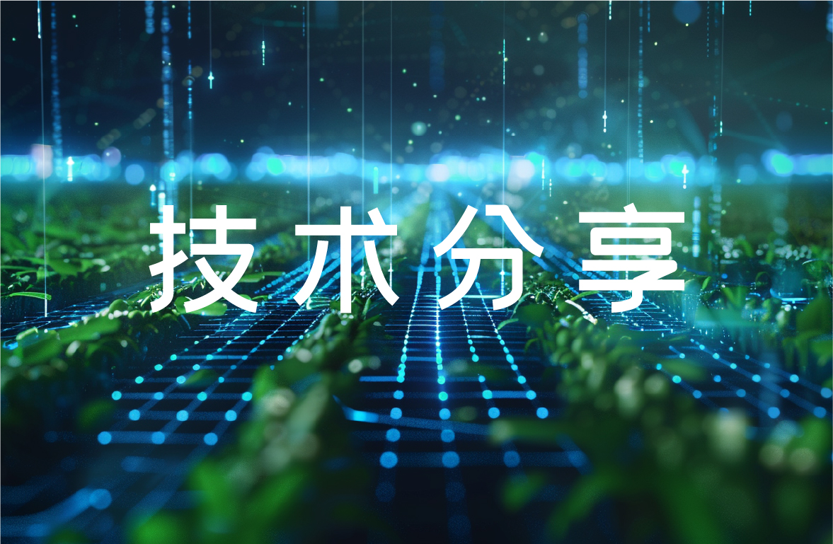 ISOBUS技术：数据驱动的精准农业革命