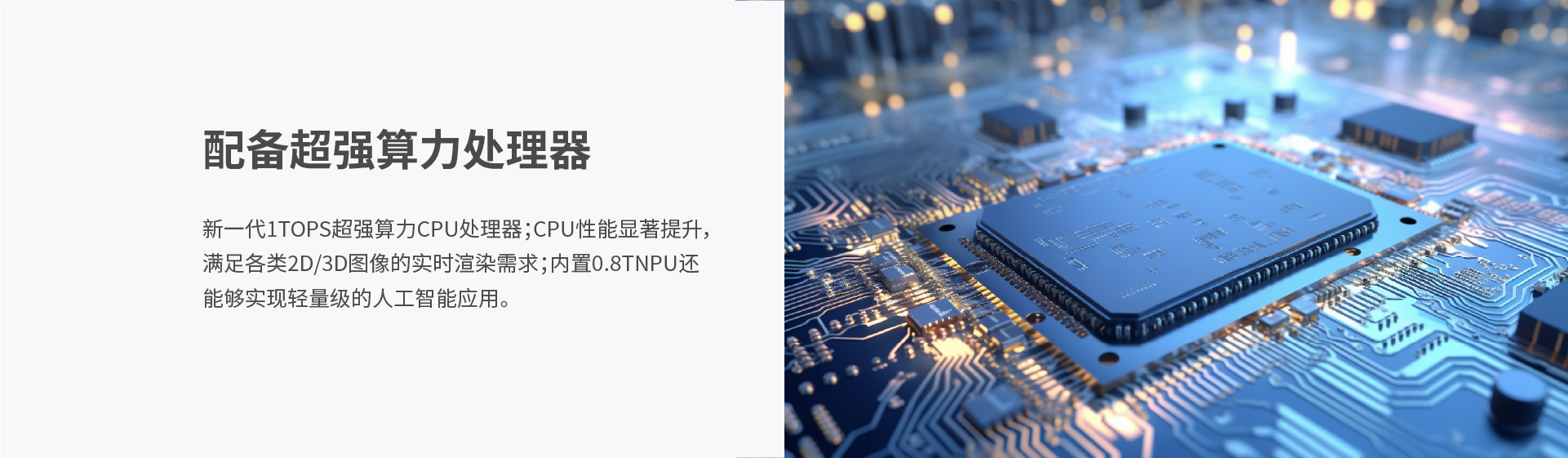 apollo二代12产品概览1