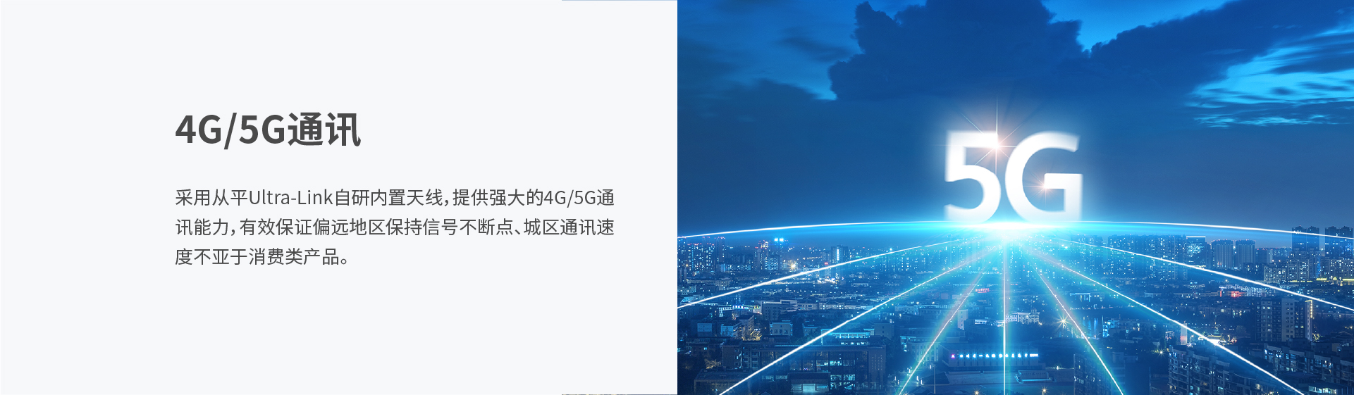 apollo二代12产品概览5