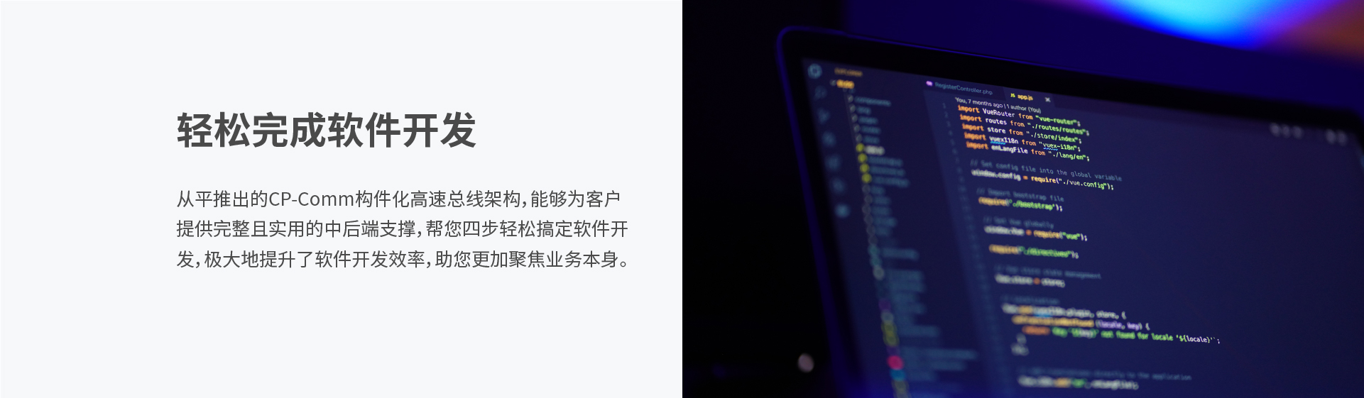 apollo二代12产品概览7