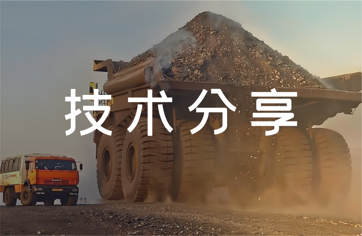 坚固型车载电脑：引领重型机械智能化新篇章