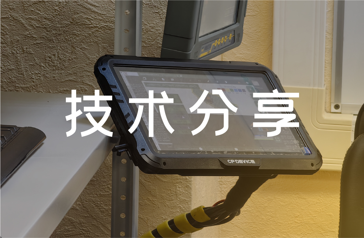 智慧车载平板，多源融合定位与三维动态导航的完美融合