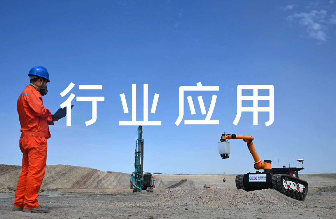 特种车辆坚固型车载智能平板：守护安全，智能先行